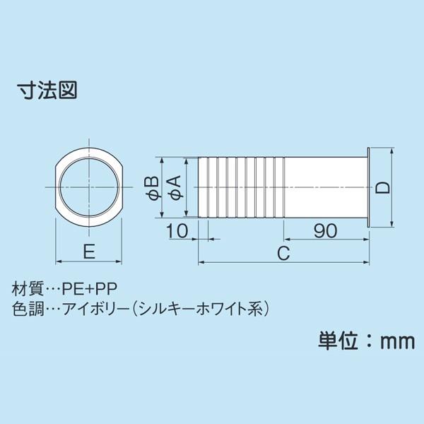 因幡電工 FPW-70 ツバ付貫通スリーブ・ロングタイプ (50個セット) INABA 因幡電工 INABA 配管副部材 ツバ付貫通スリーブ FPW-70 FPW70 : 電材