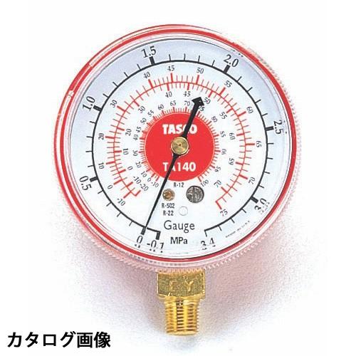 イチネンTASCO TASCO イチネンタスコ 高精度圧力計 高圧側 TA140