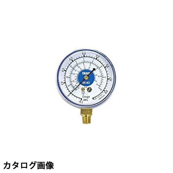 イチネンTASCO TASCO イチネンタスコ 高精度連成計 低圧側 TA141
