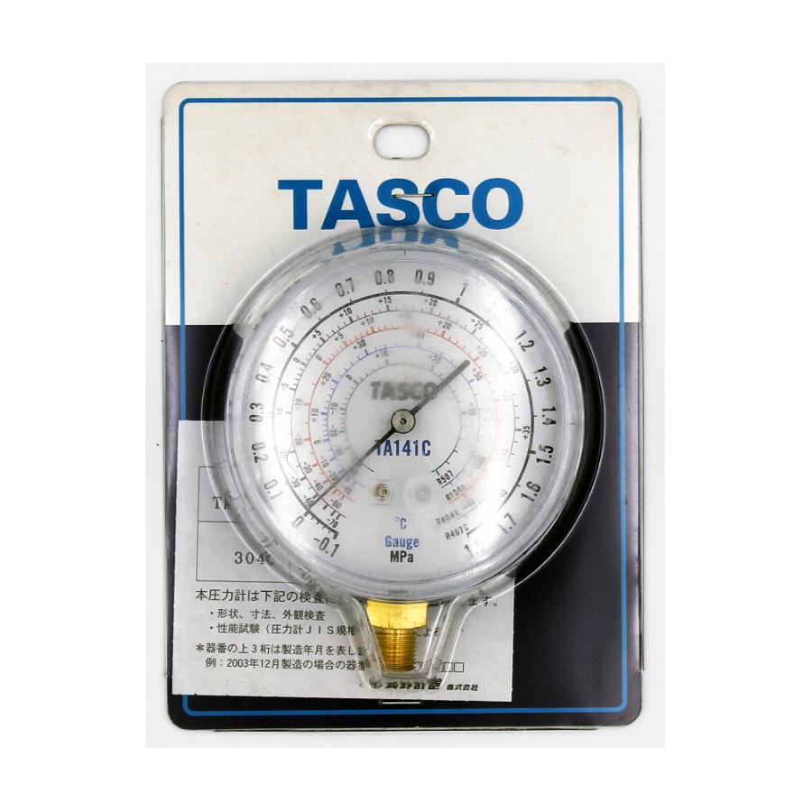 イチネンTASCO TASCO イチネンタスコ R407C R404A R507A R134a高精度連