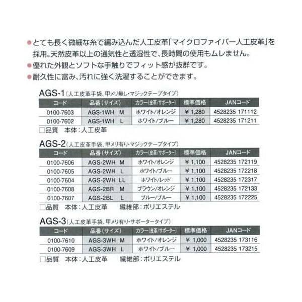 TASCO イチネンタスコ 作業手袋 L 青 アックスグリップ TA967AL-2｜denzai-com｜04