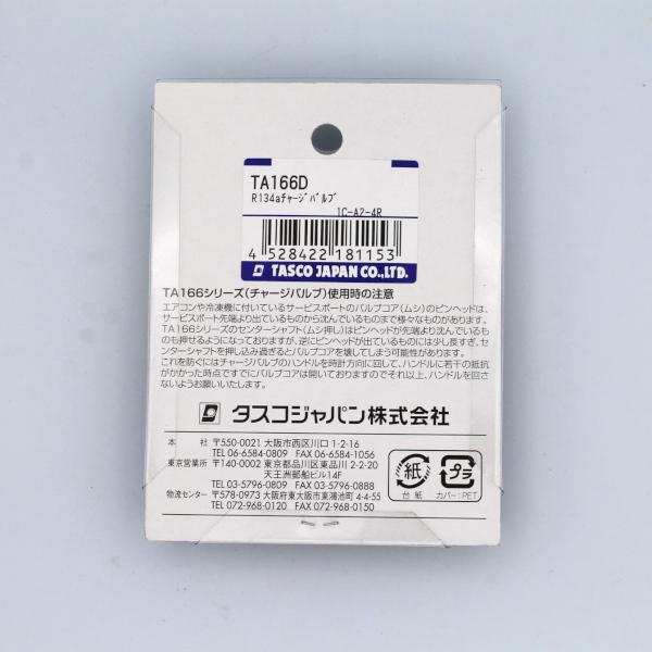 イチネンTASCO イチネンタスコ R134a チャージバルブ M10 TA166D イチネンTASCO イチネンタスコ R134a チャージバルブ M10 TA166D