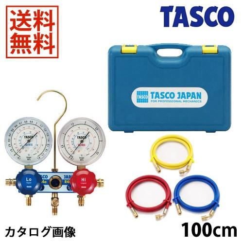 TASCO イチネンタスコ R134a ゲージマニホールド TA126-1｜denzai-com