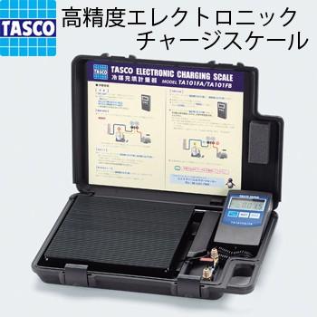 TASCO イチネンタスコ 高精度エレクトロニックチャージ TA101FB 