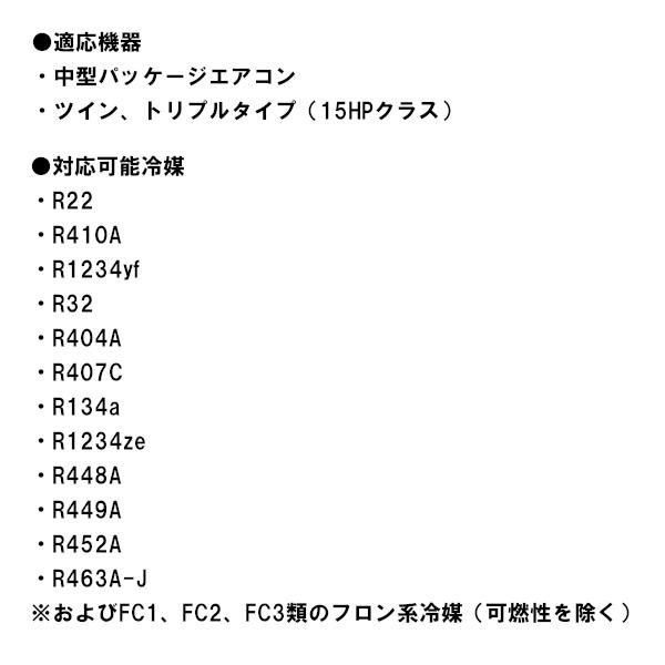 イチネンTASCO TASCO イチネンタスコ オイル逆流防止弁付ツーステージ