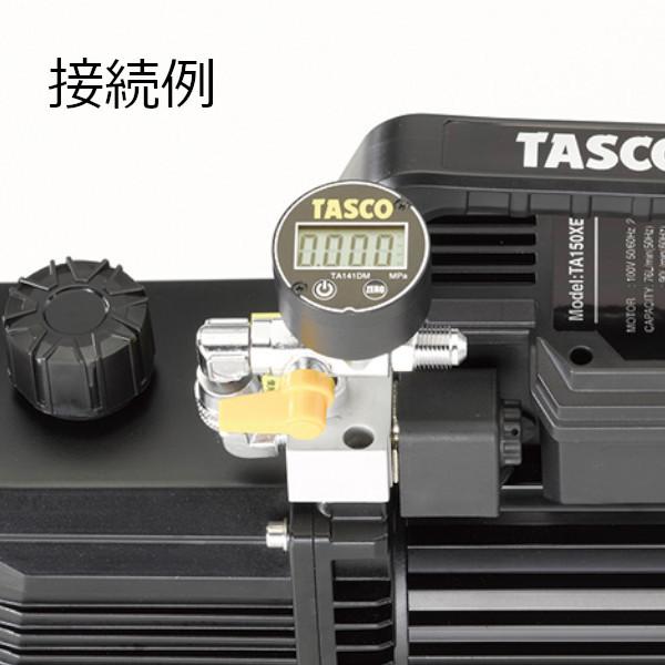 TASCO イチネンタスコ デジタルミニ真空ゲージキット TA142XD :4528422332425:電材ドットコム Yahoo!店 - 通販 -  Yahoo!ショッピング