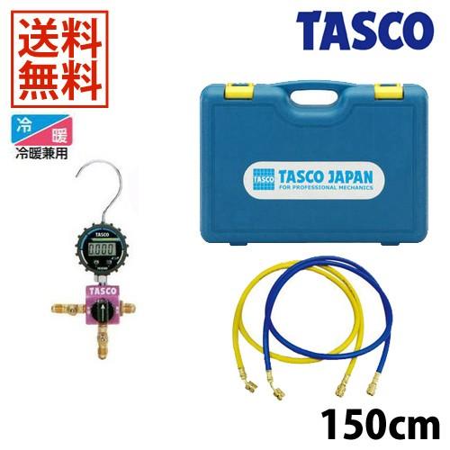 イチネンTASCO TASCO イチネンタスコ R410A/R32/R463A-J用ボールバルブ