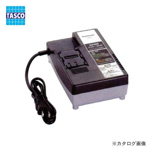 TASCO イチネンタスコ TA150ZP用充電器 TA150ZP-20｜denzai-com