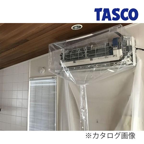 TASCO イチネンタスコ 軽量型壁掛用洗浄シート TA918A-1L｜denzai-com
