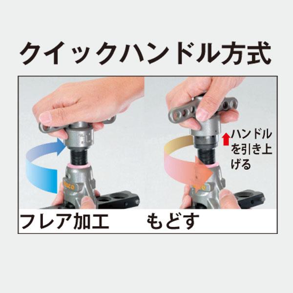 イチネンTASCO TASCO イチネンタスコ アルミ製クイックハンドル イチネンTASCO TASCO イチネンタスコ アルミ製クイックハンドル