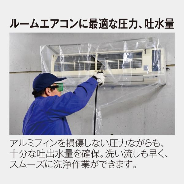 イチネンTASCO TASCO イチネンタスコ ポータブルエアコン洗浄機
