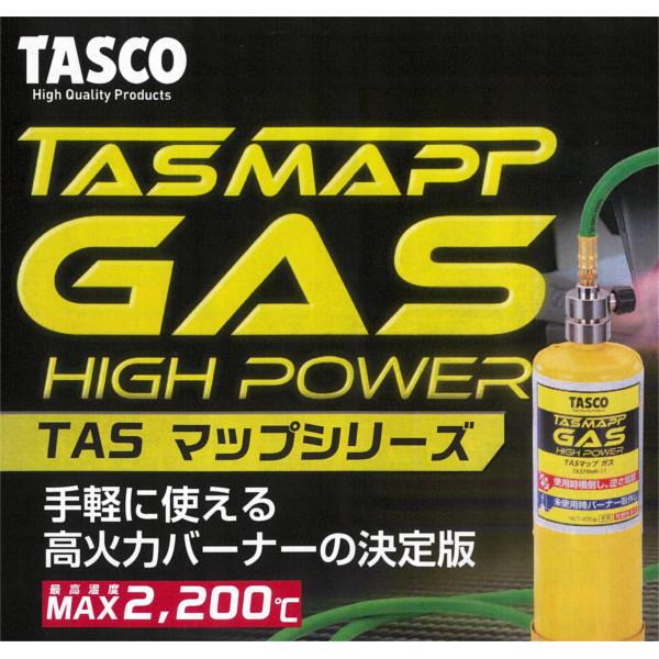 イチネンTASCO TASCO イチネンタスコ TASS MAPP トリプル イチネンTASCO TASCO イチネンタスコ TASS MAPP トリプル