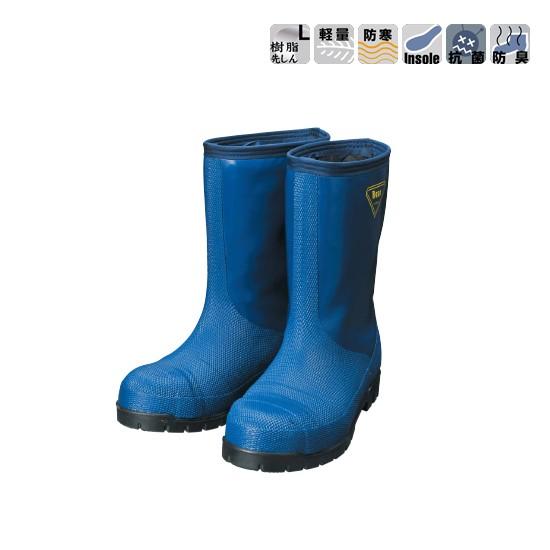 日本オンライン シバタ工業 冷蔵庫用安全長靴 冷蔵庫長-40℃ ネイビー