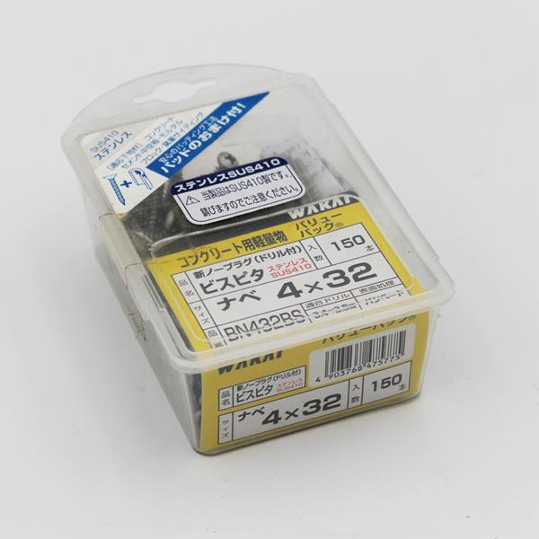 WAKAI 若井産業 ビスピタドリル付ステンレス ナベ 4×32 150本 BN432BS