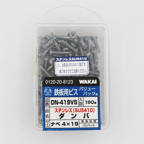 WAKAI 若井産業 ステンレスダンバ ナベ 4×19 180本 DN419VS : 電材