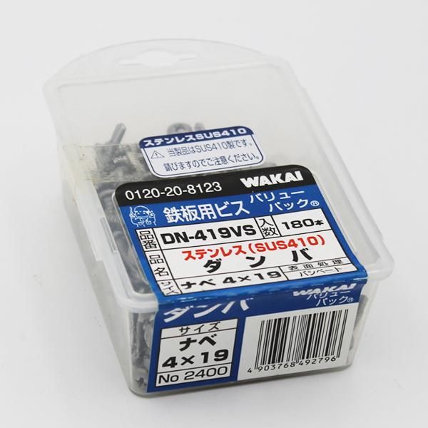 WAKAI 若井産業 ステンレスダンバ ナベ 4×19 180本 DN419VS : 電材