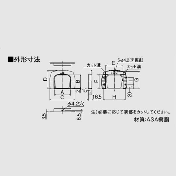 オーケー器材 スカイダクトTMシリーズ 室内用カバー 壁貫通キャップ