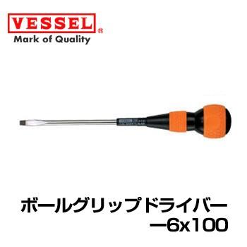 VESSEL ベッセル  ボールグリップドライバー -6x100 220-6-100｜denzai-com