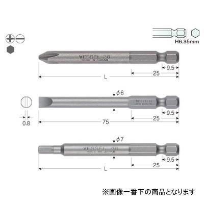 ベッセル(VESSEL) 高硬度 段付ビットセット +2×4.5×100 5本 BW-39 8619a179-fb65-478b-9a6e-