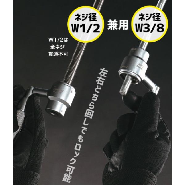 コムギさん専用 DENSAN（デンサン） Jefcom ジェフコム ズンギリレンチ ZR-9-W3812