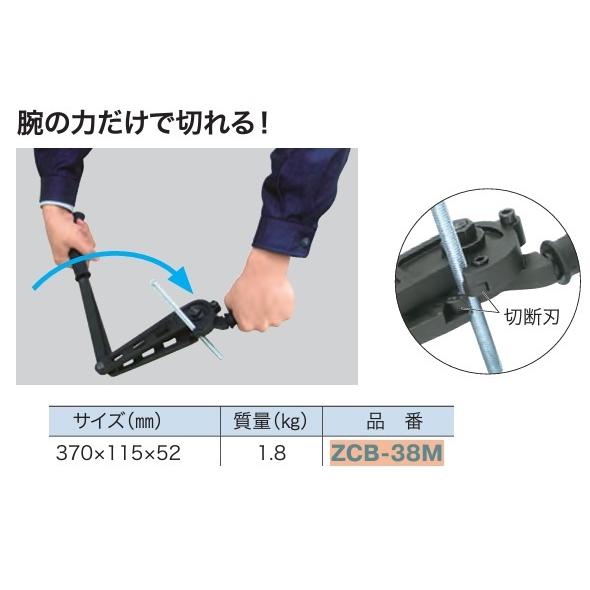 DENSAN JEFCOM ジェフコム デンサン 倍力ズンギリカッター ZCB DENSAN JEFCOM ジェフコム デンサン 倍力ズンギリカッター ZCB