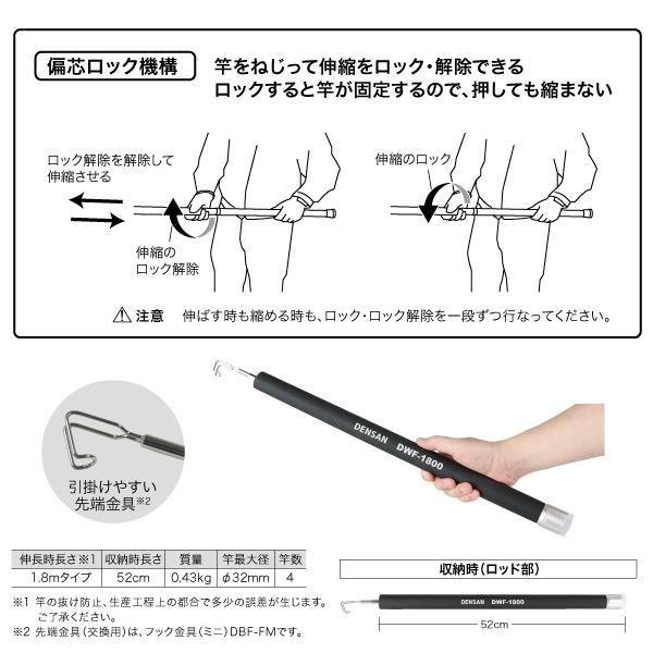 Jefcom ジェフコム Densan デンサン ロックフィッシャー Dwf 1800 4937897017735 電材ドットコム Yahoo 店 通販 Yahoo ショッピング