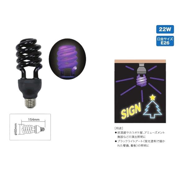 JEFCOM Jefcom ジェフコム DENSAN デンサン 電球形蛍光ランプ JEFCOM Jefcom ジェフコム DENSAN デンサン 電球形蛍光ランプ