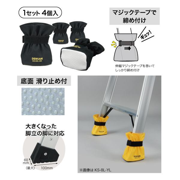 JEFCOM ジェフコム DENSAN デンサン キャタツソックス ワイドタイプ KS JEFCOM ジェフコム DENSAN デンサン キャタツソックス ワイドタイプ KS