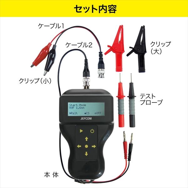Jefcom ジェフコム DENSAN デンサン デジタルケーブルメジャー DMJ  