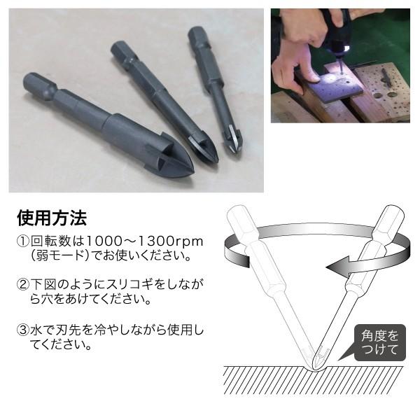DENSAN（デンサン） JEFCOM ジェフコム クロスドリル 磁器タイル用 8.0