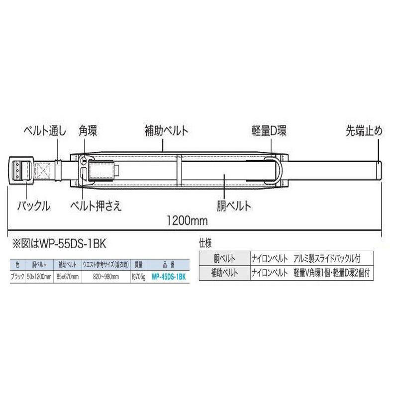 DENSAN（デンサン） JEFCOM ジェフコム ワークポジショニング用