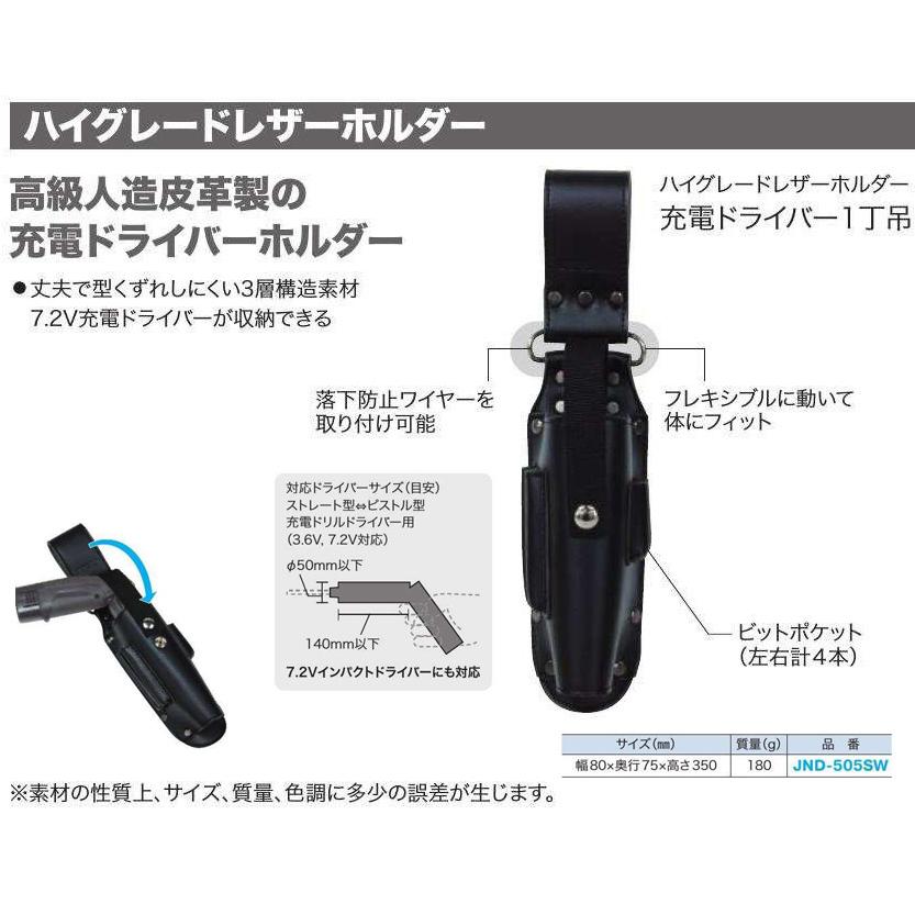 DENSAN（デンサン） JEFCOM ジェフコム 電工プロ充電ドライバー