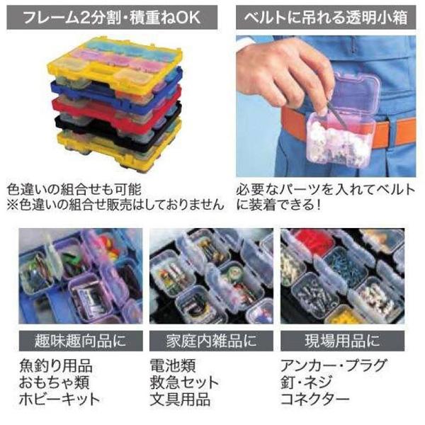 DENSAN JEFCOM ジェフコム デンサン スケルトンパーツボックス DENSAN JEFCOM ジェフコム デンサン スケルトンパーツボックス