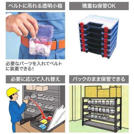 DENSAN Jefcom ジェフコム デンサン ベルトパーツボックスミニ