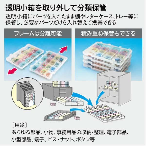 DENSAN（デンサン） Jefcom ジェフコム スケルトンパーツケース 小箱50