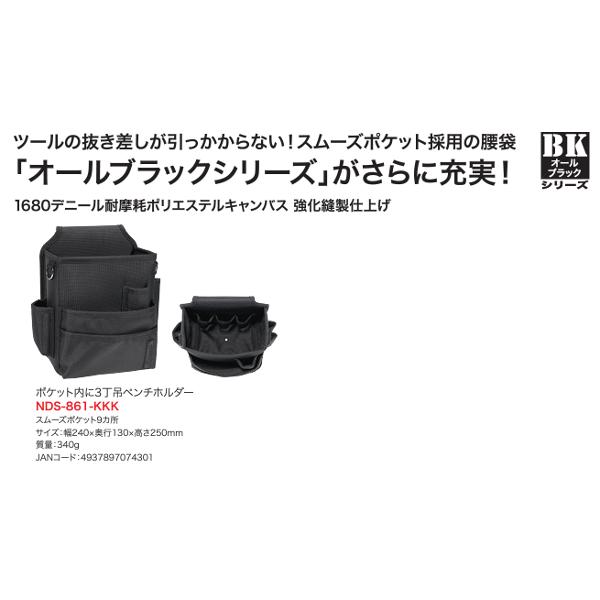 Jefcom ジェフコム DENSAN デンサン スムーズハイポーチ NDS-861 Jefcom ジェフコム DENSAN デンサン スムーズハイポーチ NDS-861