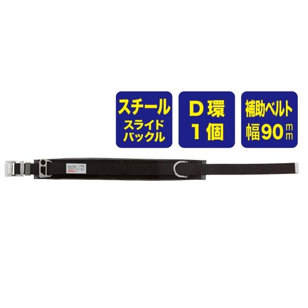 Jefcom ジェフコム DENSAN デンサン 腰道具セット WSGシリーズ Jefcom ジェフコム DENSAN デンサン 腰道具セット WSGシリーズ