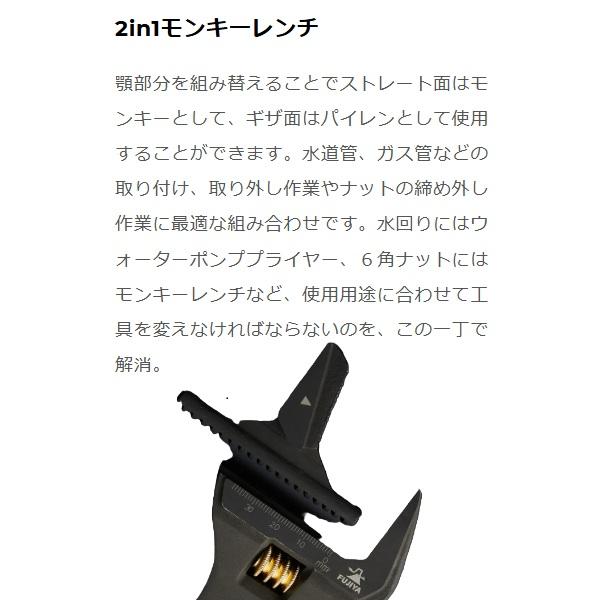 フジ矢 FUJIYA パイレンモンキー グリップ付 黒金 KUROKIN FLP-38-BG