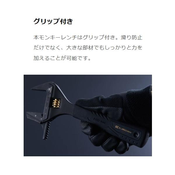 フジ矢 FUJIYA パイレンモンキー グリップ付 黒金 KUROKIN FLP-38-BG