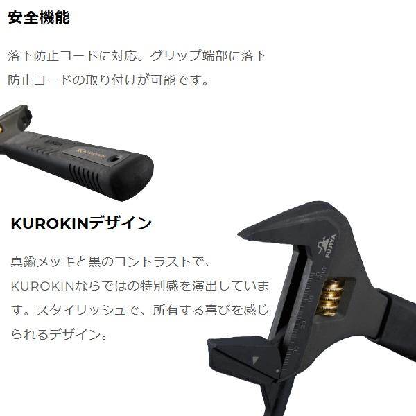 フジ矢 FUJIYA パイレンモンキー グリップ付 黒金 KUROKIN FLP-38-BG