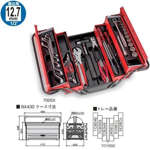TONE 前田金属工業 ツールセット 700SX : 電材ドットコム Yahoo!店