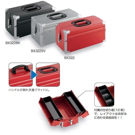 TONE（トネ） 前田金属工業 ツールケース レッド BX322 : 電材ドット