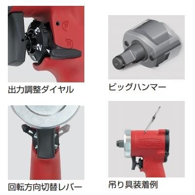前田金属工業 エアーインパクトレンチ ショートタイプ 【フィンガー】 AI4200