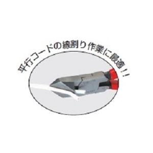 MERRY メリー 室本鉄工 新 二枚式斜ニッパ バネなし 550-150（新）｜denzai-com｜02