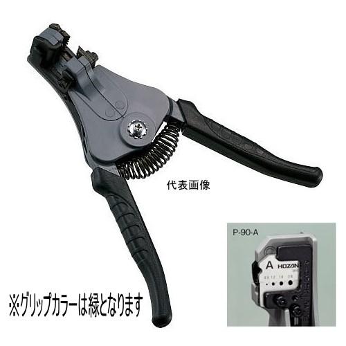 HOZAN（ホーザン） ワイヤーストリッパー 単線用 P-90-A : 電材ドット