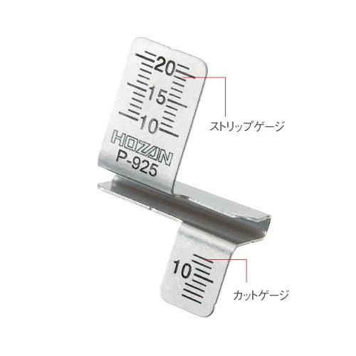 HOZAN ホーザン 合格ゲージ P-925 | HOZAN | 02