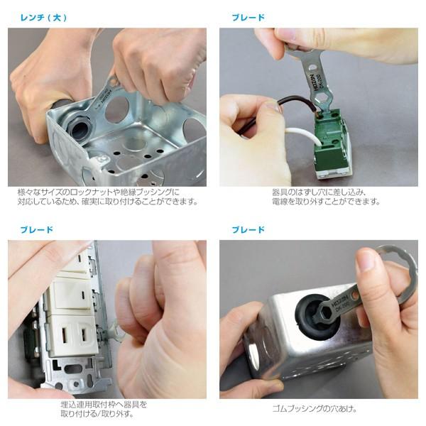 HOZAN（ホーザン） 合格マルチツール DK-200 : 電材ドットコム Yahoo