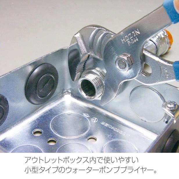 HOZAN ホーザン 電気工事士技能試験 工具セット DK-28の画像
