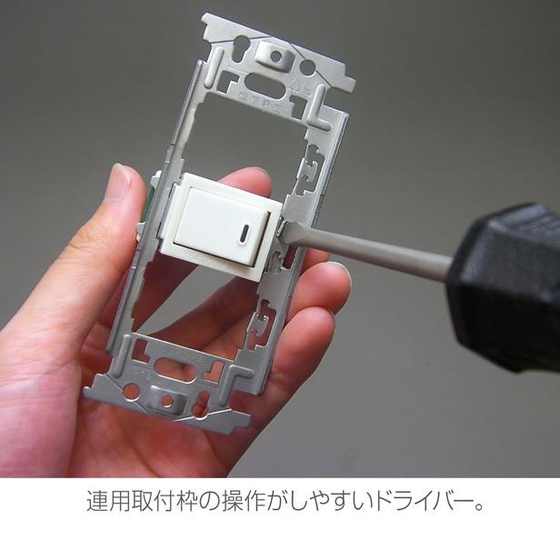 HOZAN ホーザン 電気工事士技能試験 工具セット DK-29の画像