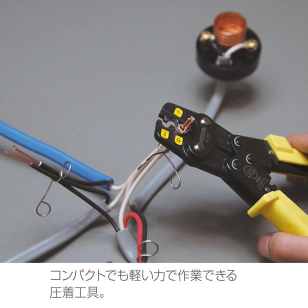 HOZAN ホーザン 電気工事士技能試験 工具セット DK-26の画像